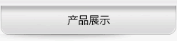&#20247;&#24425;&#23448;&#32593;&#45;&#40;&#20013;&#22269;&#41;&#32929;&#20221;&#26377;&#38480;&#20844;&#21496;