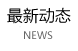 &#20247;&#24425;&#23448;&#32593;&#45;&#40;&#20013;&#22269;&#41;&#32929;&#20221;&#26377;&#38480;&#20844;&#21496;